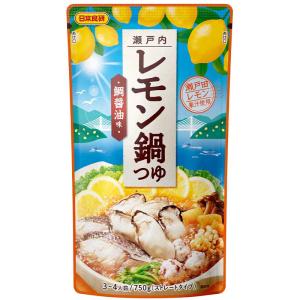 瀬戸内レモン鍋つゆ ストレートタイプ 3〜4人前 瀬戸田レモン果汁 愛媛県産真鯛 鯛醤油味 日本食研
