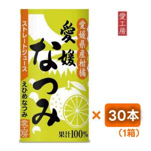 廃盤　レア　希少　入手困難　エサンスシネルジックジュール 20g オレンジジュース、相次ぐ販売休止 主産地のブラジルで不作 セブンは