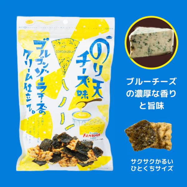 のり天チーズ味 ゴルゴンゾーラチーズのクリーム仕立て 54g 瀬戸内 有明 海苔 まるか食品 尾道 ...