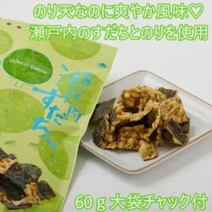 のり天 瀬戸内すだち味  54g 瀬戸内土産菓子 尾道まるか食品
