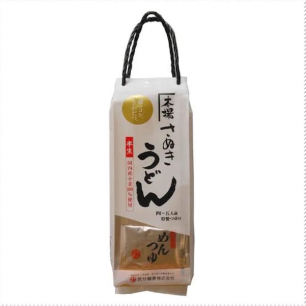 本場さぬきうどん 半生 手さげうどん 香川産 4〜５人前 特性つゆ付き 国産小麦100%