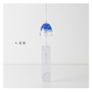 津軽びいどろ 風鈴(涼)夏の景色 ガラス おし...の詳細画像5
