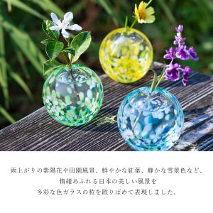 津軽びいどろ 一輪挿し(にほんの色)夏の景色 ...の詳細画像2
