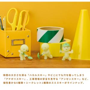 スミスキー SMISKI Constructi...の詳細画像3