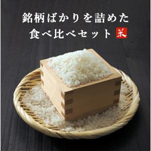 (贈答用) 新潟県産 コシヒカリ 銘柄 米ギフ...の詳細画像1
