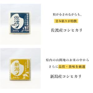 (贈答用) 新潟県産 コシヒカリ 銘柄 米ギフ...の詳細画像3