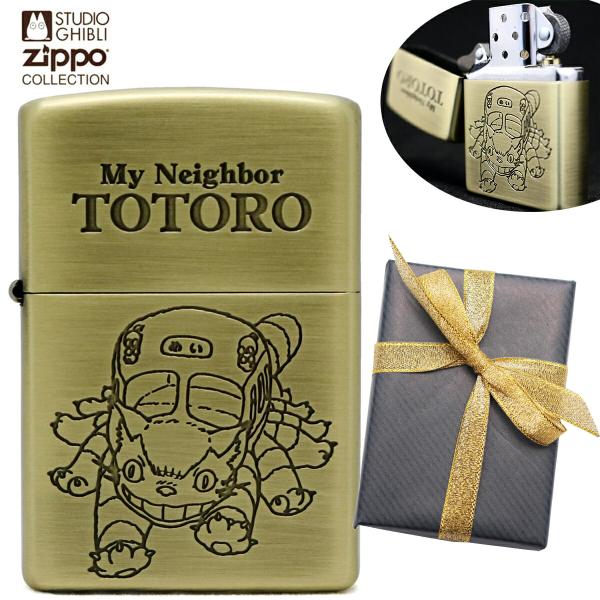 となりのトトロ ZIPPO ネコバス NZ-22 スタジオジブリ ジッポ オイル ライター ホワイト...