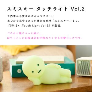 スミスキー タッチライト SMISKI Tou...の詳細画像1