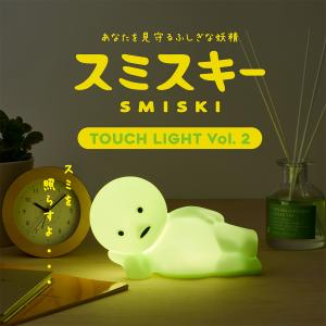 スミスキー タッチライト SMISKI Tou...の詳細画像4