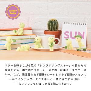 スミスキー SMISKI Sunday 1BO...の詳細画像3