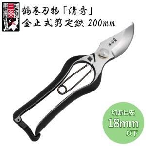 特選国産品) 吾妻川 B型 剪定鋏 140mm 小さな手用 (最高級 手打) (zmA1