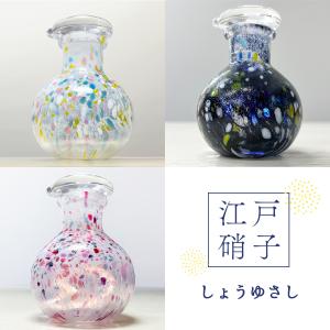 江戸切子 足付グラス ペア 薔薇文様 彩鳳 M-6081-2BP 日本製 伝統工芸