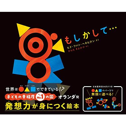 もしかして…「送料無料　　新品」