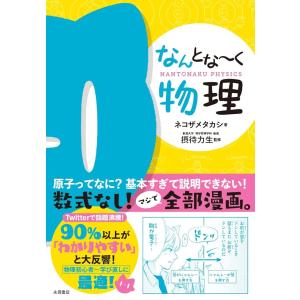 科学漫画サバイバルシリーズ2025年新刊セット(全4巻セット) かがくる