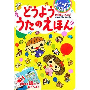 中国語簡体字] 古利和古拉 全8冊(ぐりとぐら） : 亜東書店Yahoo