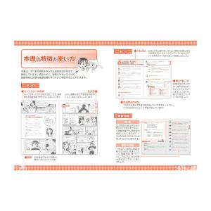 「新品 新星」マンガでわかる 調理師試験 攻略...の詳細画像1