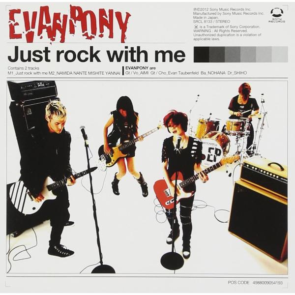 Just rock with me [CD] EVANPONY,ステレオポニー
