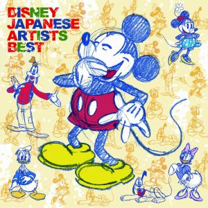 (レンタル落ち)ディズニー・ジャパニーズ・アーティスト・ベスト [CD] Disney ディズニー