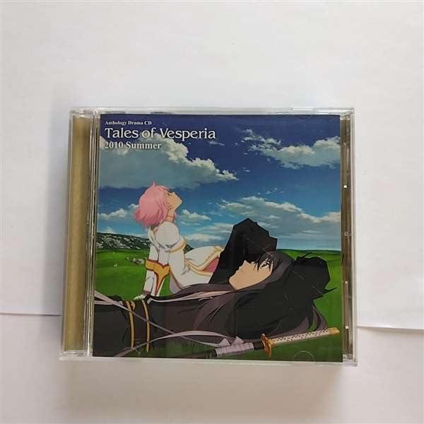 (レンタル落ち)テイルズ・オブ・ヴェスペリア　２０１０　Ｓｕｍｍｅｒ　アンソロジードラマＣＤ [vi...
