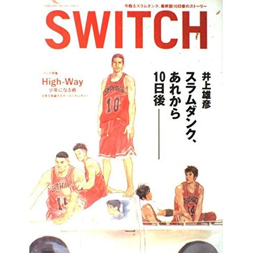 (中古)Switch Vol.23 No.2（スイッチ2005年2月号）特集：井上雄彦「スラムダンク...