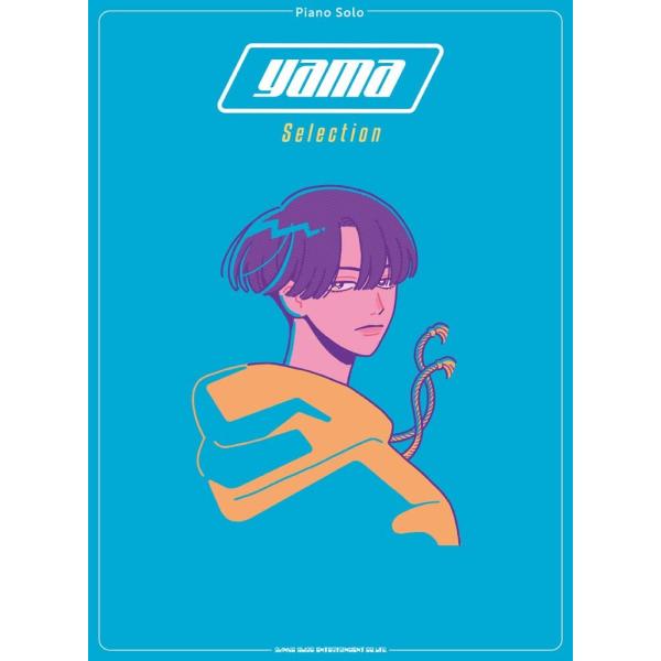 (中古)ピアノ・ソロ　yama Selection [楽譜] シンコーミュージック スコア編集部