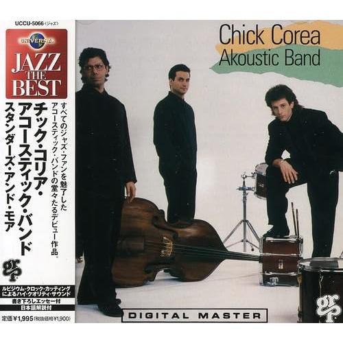 (レンタル落ち)スタンダーズ・アンド・モア [CD] チック・コリア・アコースティック・バンド、 チ...