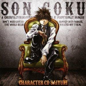 (中古)キャラクターCD 最遊記~孫悟空~ [CD] 保志総一朗(孫悟空)、 関俊彦(玄奘三蔵)、 ...