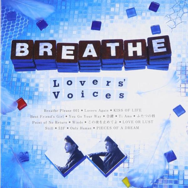 (中古)Lovers Voices ~松尾潔作品COVER BEST~ (AL+DVD) [CD] ...