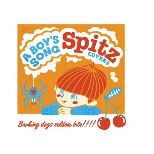 （レンタル落ち）Spitz COVERS [CD] A BOY?S SONG
