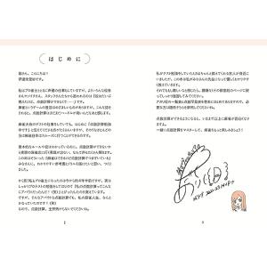 (新品 永岡)書いて覚えて強くなる! 麻雀点数...の詳細画像1