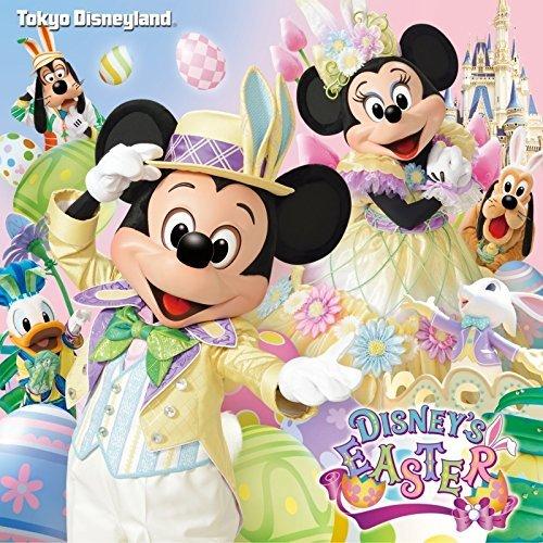東京ディズニーランド(R) ディズニー・イースター2015 [CD] V.A.