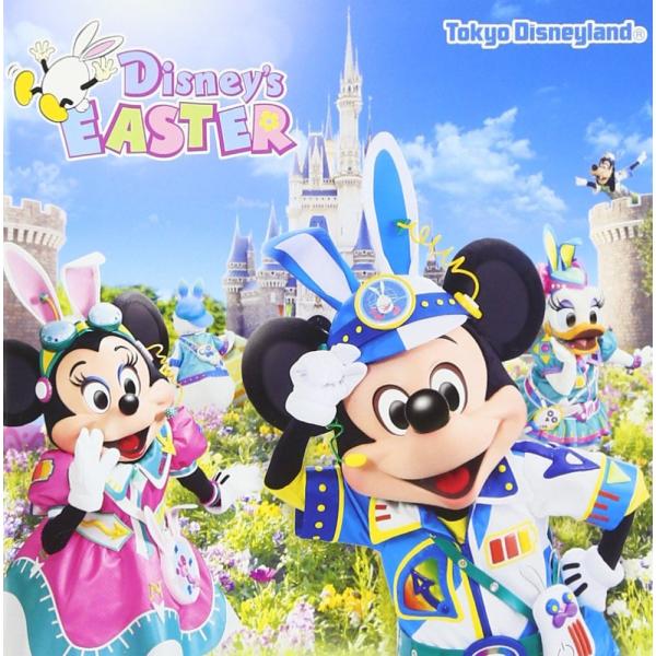 東京ディズニーランド(R)ディズニー・イースター 2017 [CD] V.A.