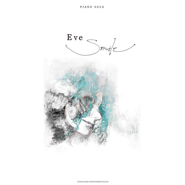 （中古）ピアノ・ソロ Eve「Smile」 [楽譜] シンコーミュージック スコア編集部
