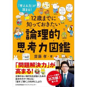 中古)コーラス・ピース 2分の1成人式 10才の自立~四年生のための合唱と