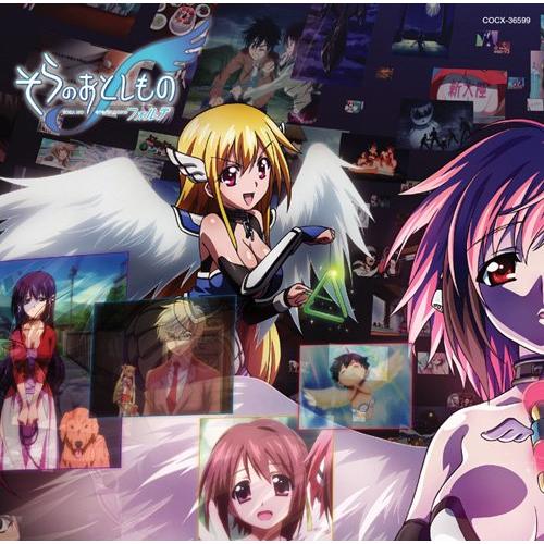 （レンタル落ち）そらのおとしものf（フォルテ）　今年もエンディング・テーマ・コレクション [CD] ...