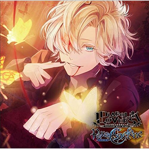 DIABOLIK LOVERS Para-Selene Vol.3 無神コウ CV.木村良平 [CD...