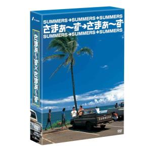 （中古）さまぁ~ず×さまぁ~ず DVD-BOX(1011+特) [DVD]
