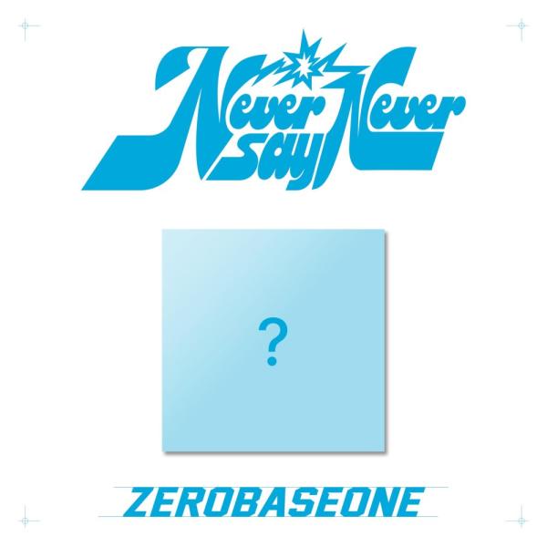 （中古）ZEROBASEONE THE 1ST FULL ALBUM [NEVER SAY NEVE...