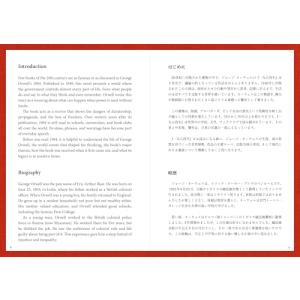 「新品 IBC」名作文学で読み解く英文法 一九...の詳細画像1