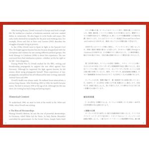 「新品 IBC」名作文学で読み解く英文法 一九...の詳細画像2
