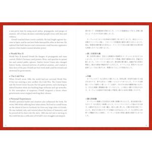 「新品 IBC」名作文学で読み解く英文法 一九...の詳細画像3