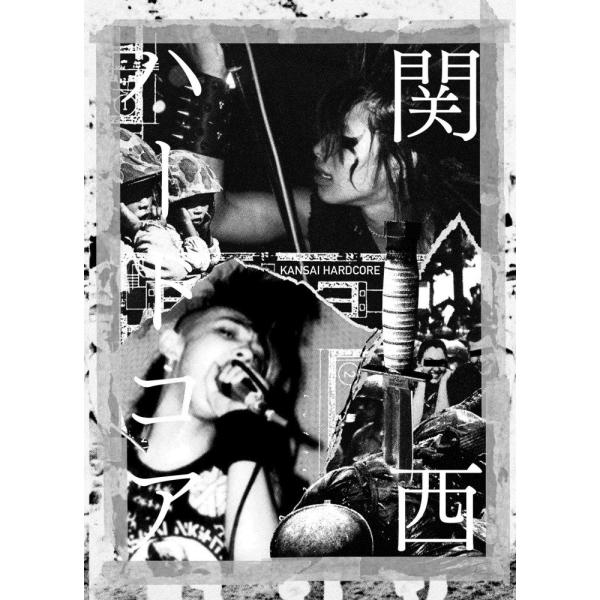 （中古）関西ハードコア ISHIYA ルーフトップ