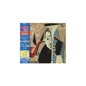 (中古)バード・アンド・ディズ+14 [CD] チャーリー・パーカー カーリー・ラッセル セロニアス...