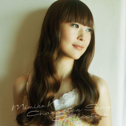 (中古)キャラクターソングコレクション MAMIKO NOTO CHARACTER SONG COL...