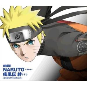 （中古）劇場版NARUTO-ナルト-疾風伝 絆 オリジナルサウンドトラック [CD] 高梨康治 刃-yaiba-