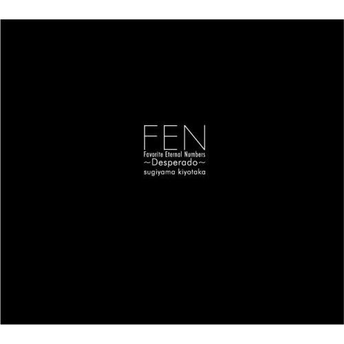 （中古）Favorite Eternal Numbers~Desperado~ - 杉山清貴 [CD...