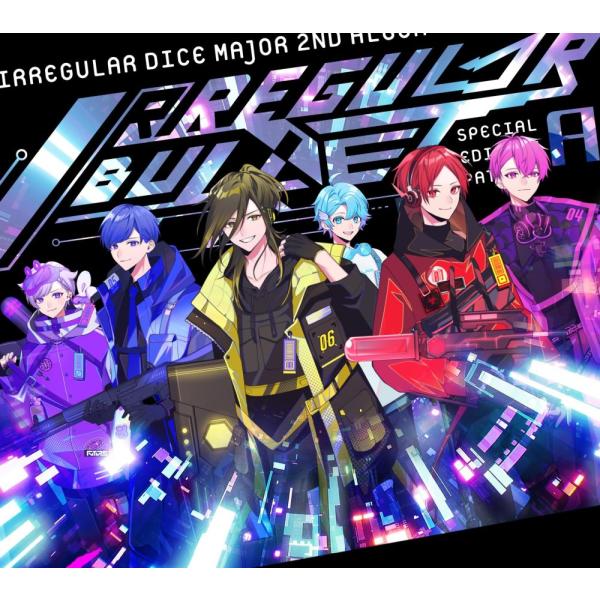 （中古）IRREGULAR BULLET [初回限定盤A] [2CD] [CD] いれいす