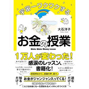 航空・空港政策の展望 アフターコロナを見据えて : ぐるぐる王国DS