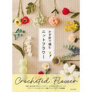 クロバー（Clover） の自社本 71-393 クロバーカード型ビーズ織り機で