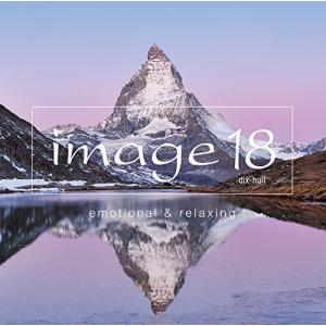 (中古)image18 -emotional &...の商品画像